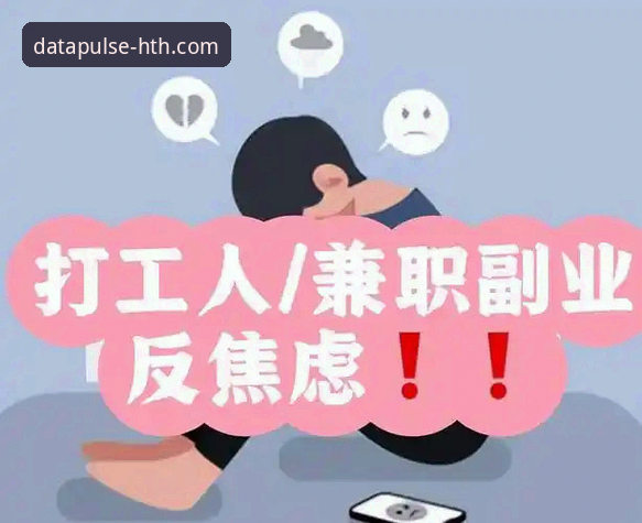 2026华体会体育数据平台安全性深度详解