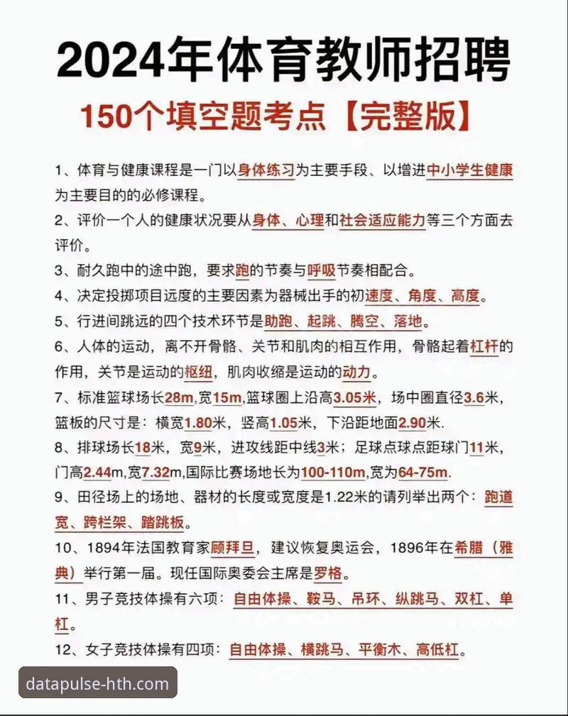 华体会体育数据平台海量数据使用实用技巧：新手必备知识